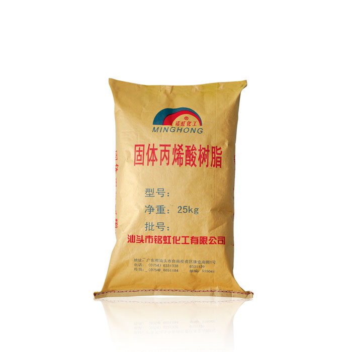 供應(yīng)銘虹AB-105熱塑性固體丙烯酸樹脂